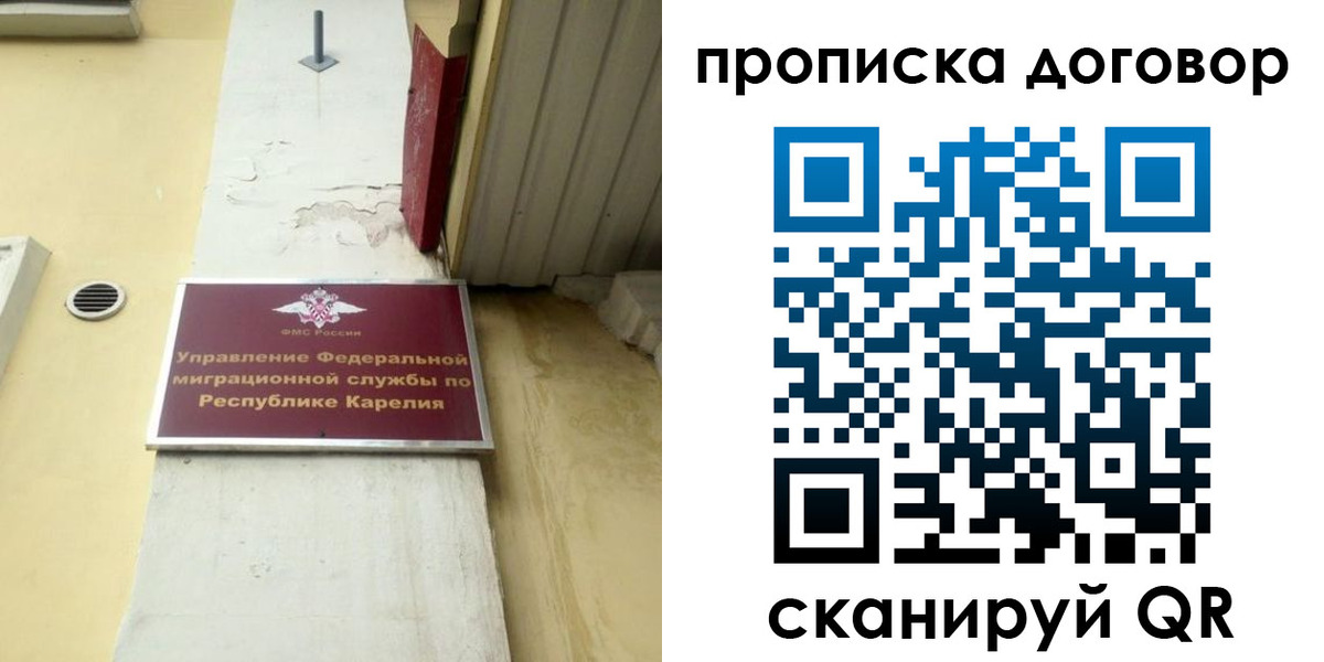 прописка паспорт в Нытве