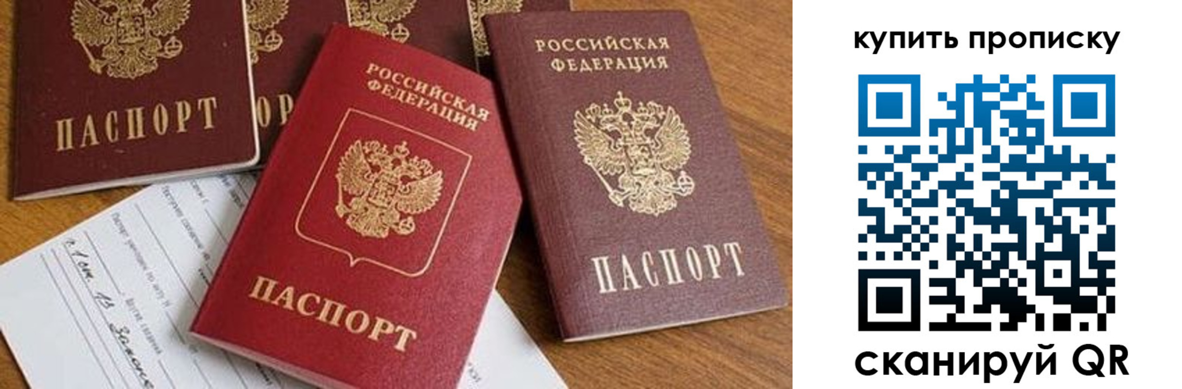 пропишу в квартире в Нытве