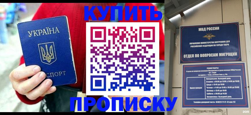 регистрация в Нытве